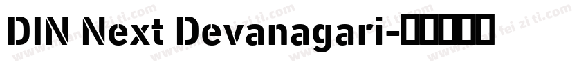 DIN Next Devanagari字体转换